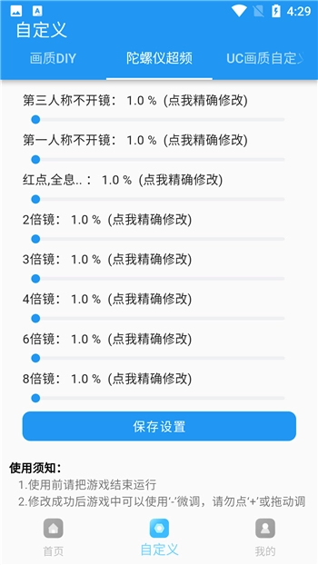 画质魔盒120帧超高清(1)