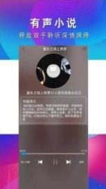 爱上阅读截图2
