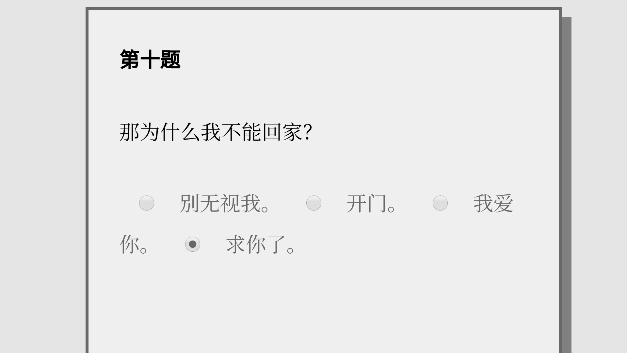 女鬼1模拟器游戏正版图3