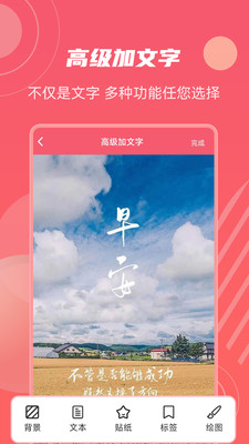 照片加水印文字2