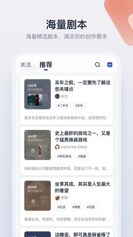 创作猫免费版截图2