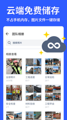 马克水印相机2024截图0