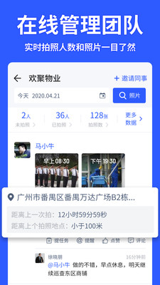 马克水印相机2024截图2
