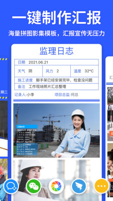 马克水印相机2024截图3