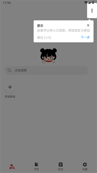 你搜2