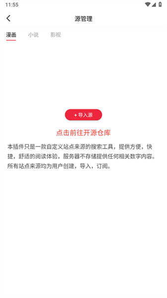 你搜4