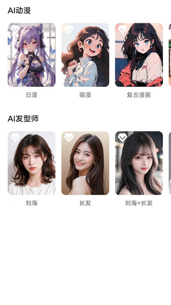 海豚相机3