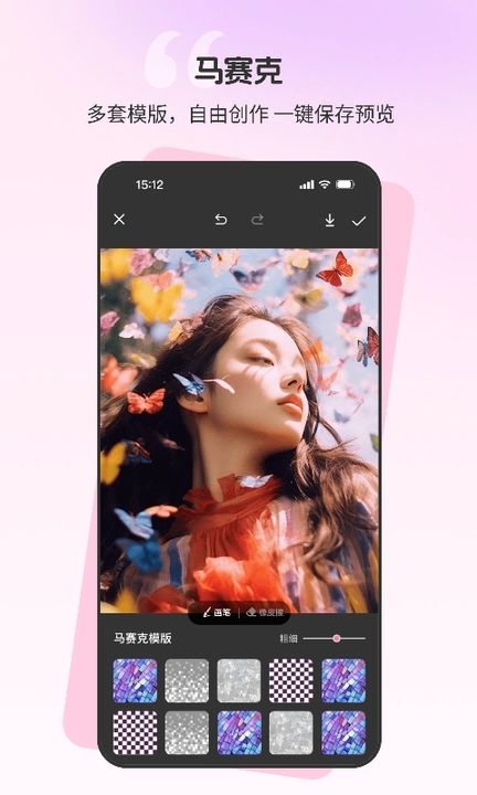 截图创作截图2
