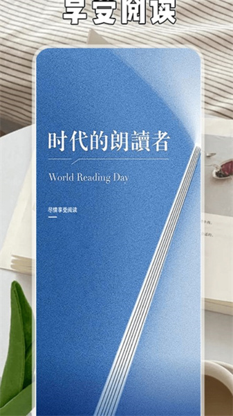 小书森林截图0