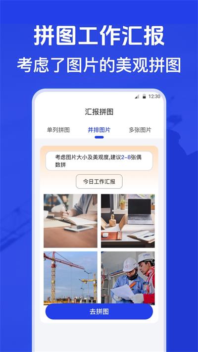 元道水印相机2