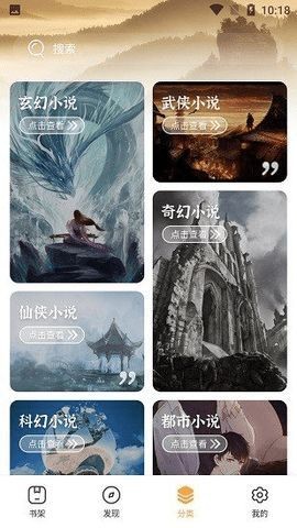 河图小说1