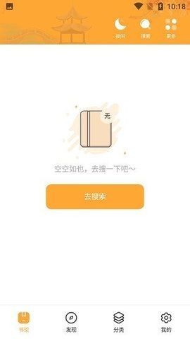 河图小说2