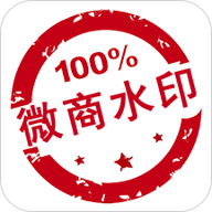 微商水印相机老版