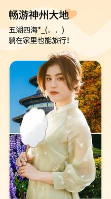 咔咔变脸相机2