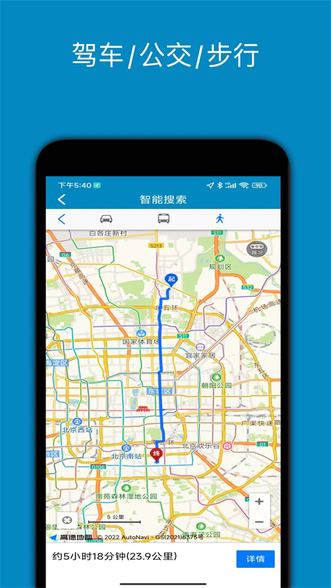 中文世界地图全图截图