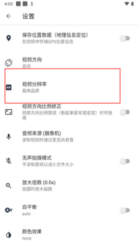 快速录像机20245
