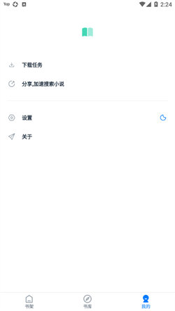 极简小说2