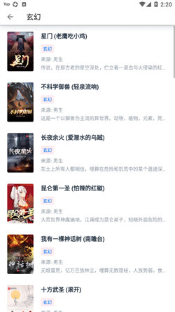 极简小说3