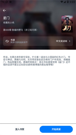 极简小说4