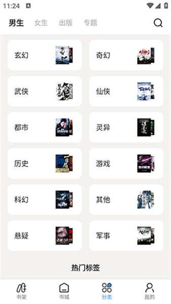 七番小说2