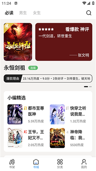七番小说3
