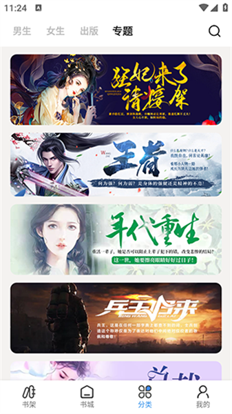 七番小说4