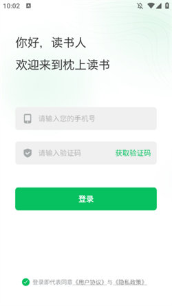 枕上读书1