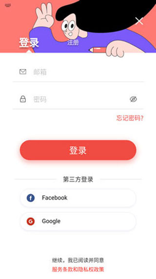 remini解锁版截图3