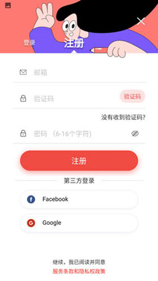 remini解锁版截图4