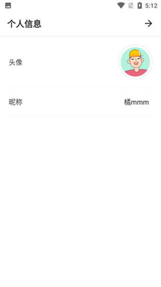 remini解锁版截图5