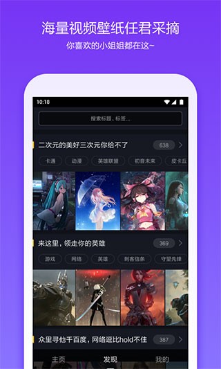 360桌面2