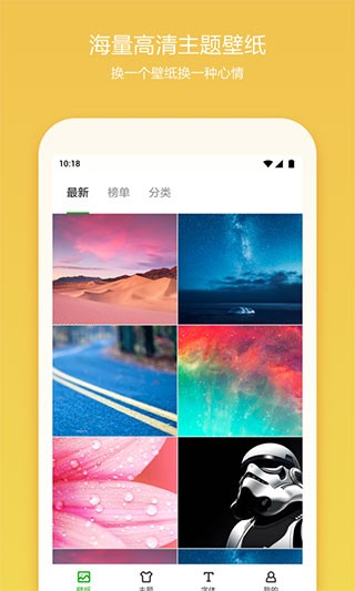 360桌面3