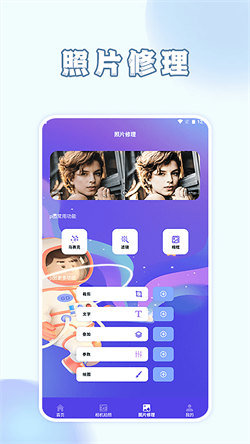 手机智能证件照相机截图2