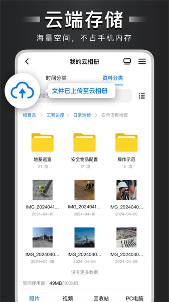 自定义水印相机老版截图