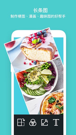 photogrid截图