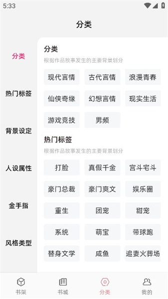 连情小说5