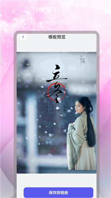 抠图换背景大师截图1