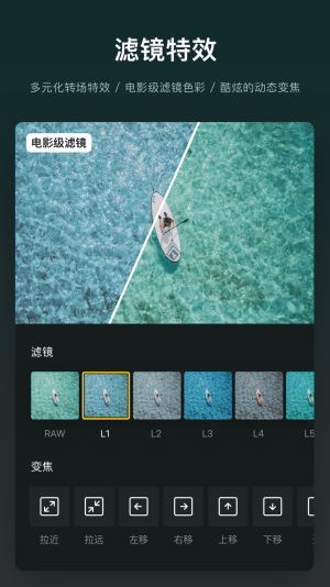 vn视频剪辑汉化版截图0