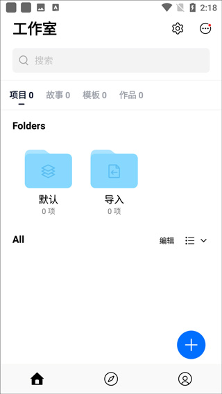 vn视频剪辑汉化版截图1