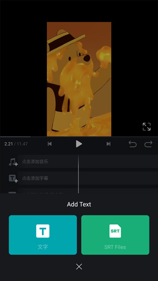 vn视频剪辑汉化版截图4