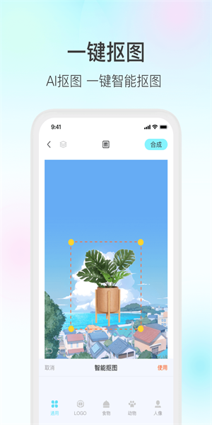魔兔截图0