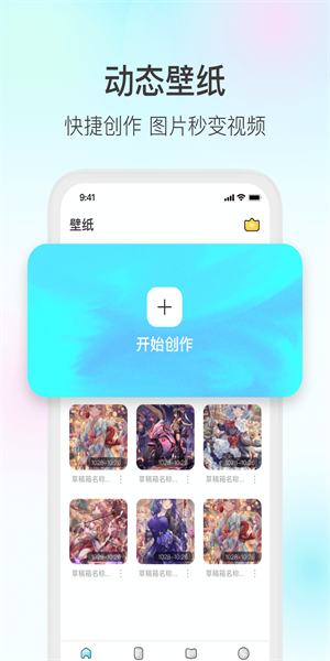 魔兔截图2