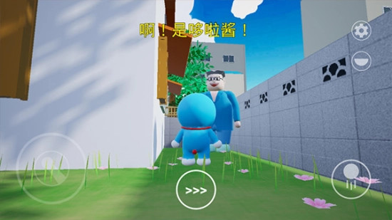 哆啦小镇全道具