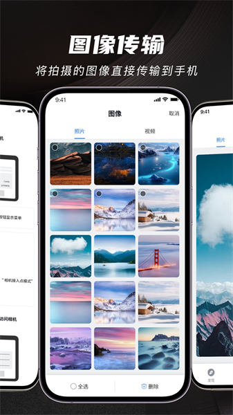 爱佳能相机截图3