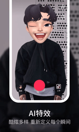 宝宝特效截图0