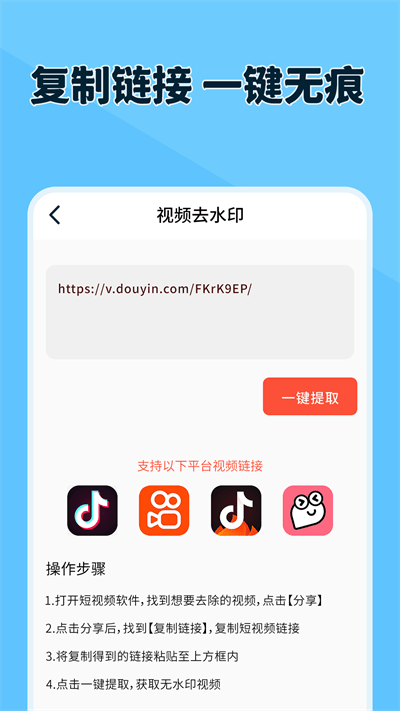 原道经纬相机截图0