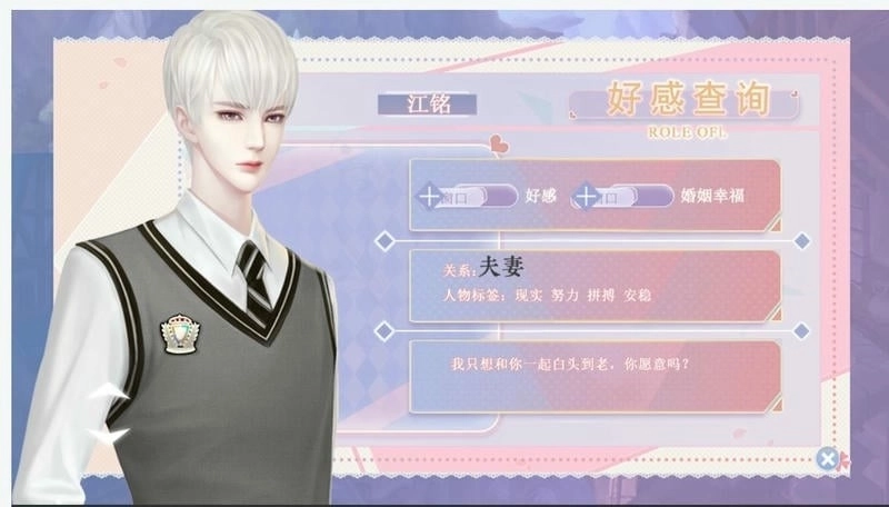 婚后那些年最新版圖1