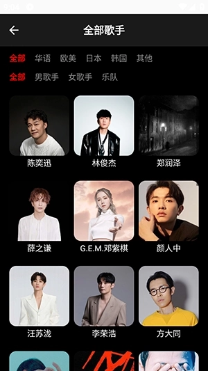 白羊音乐安装最新版图1