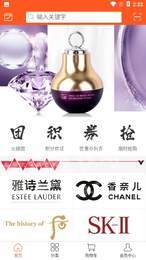 天眷优享截图0