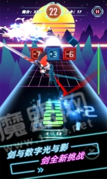 数字之刃红包版